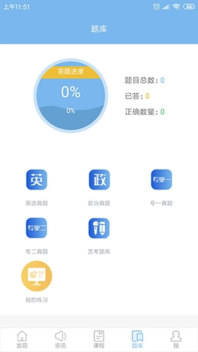 艺角兽官方最新版图2