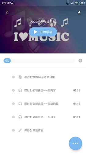 艺角兽官方最新版图3