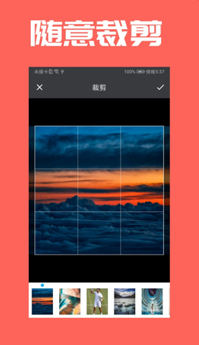 GIF动图神器手机免费版(3)