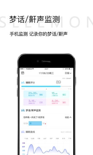 小喜健康安卓直装版(1)