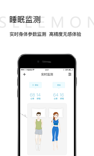 小喜健康安卓直装版(5)