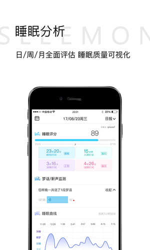 小喜健康安卓直装版(4)