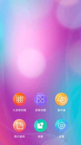 切图拼图制作通用版图1