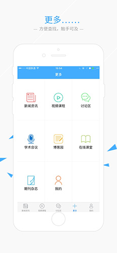 华夏病理通用版(5)