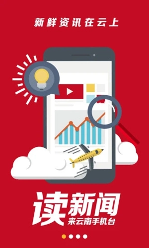 云南台电视原版(2)