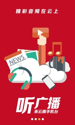 云南台电视原版(4)