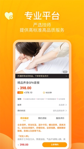 角色上门最新版图2