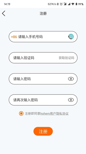 Hohem Pro 图4