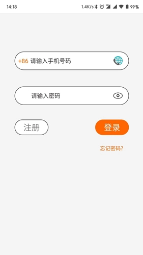 Hohem Pro 图3