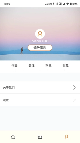 Hohem Pro 图5