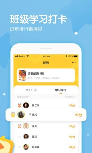 忆小星手机最新版(4)