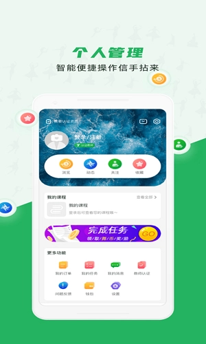 听舞官方最新版(1)