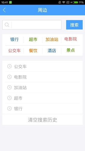 药都安国免费版图3