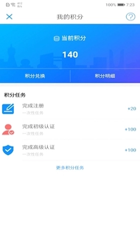 辽宁公安图4