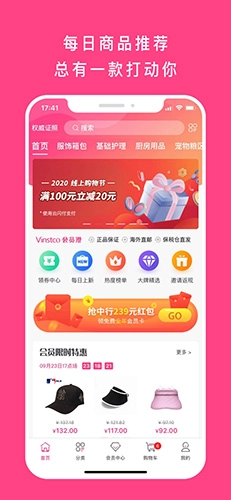 会员港免费原版(3)