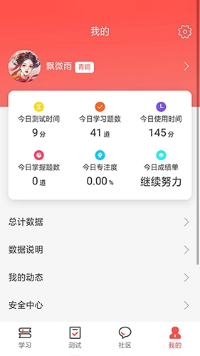 文常王者最新版(4)