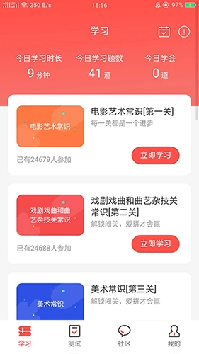 文常王者最新版(1)