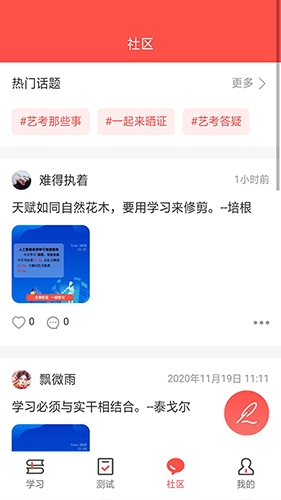 文常王者最新版(2)