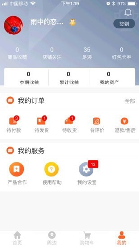 晁藤安卓直装版(5)