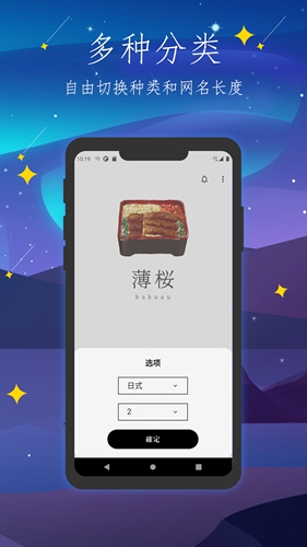 彼岸自在免费原版图1
