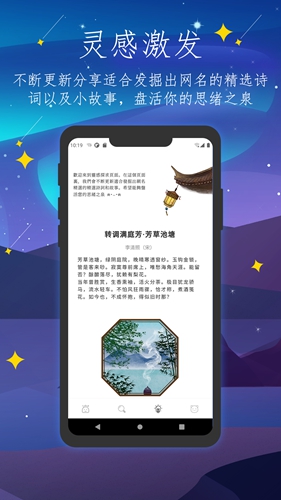彼岸自在免费原版图3