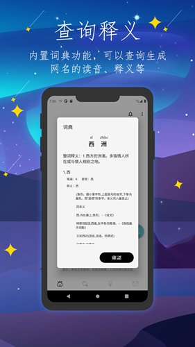 彼岸自在免费原版图2
