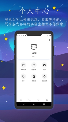 彼岸自在免费原版图4