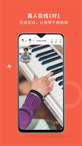 爱传艺最新免费版图2