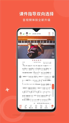 爱传艺最新免费版图3