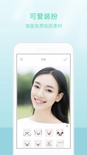 照片图片编辑安卓版图4