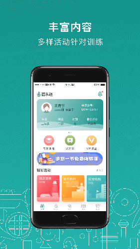 管乐迷安卓免费版图2