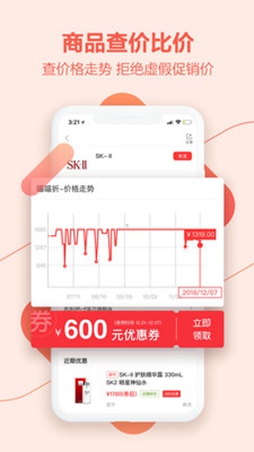 很赞免费版(2)