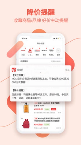 很赞免费版(4)