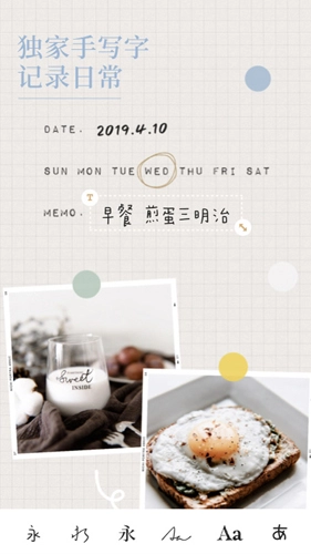Nichi日常无广告版图4