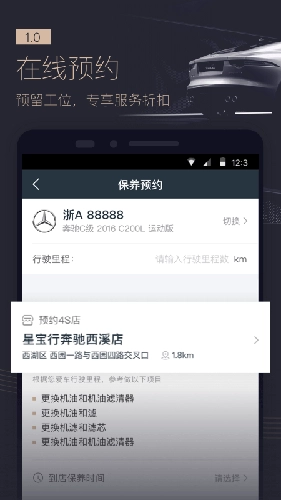 BLD-me手机免费版图3