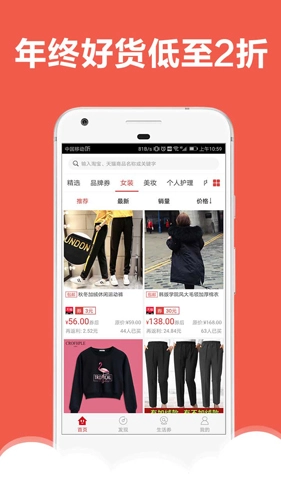 券达人安卓官方版图3