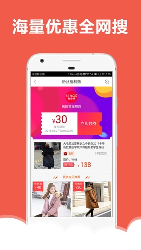 券达人安卓官方版图5