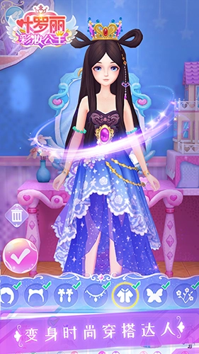 叶罗丽彩妆公主手游版图1