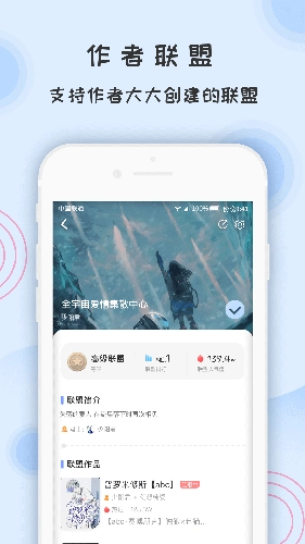 一纸倾城图4