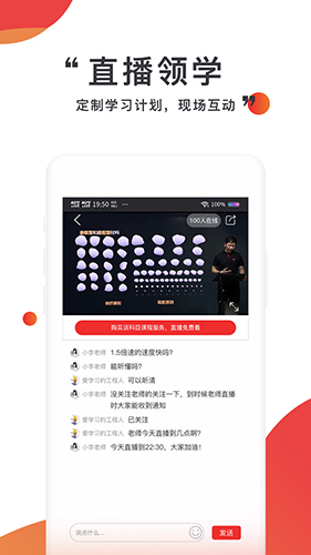 注考帮安卓直装版图2