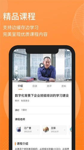班组汇安卓免费版图4