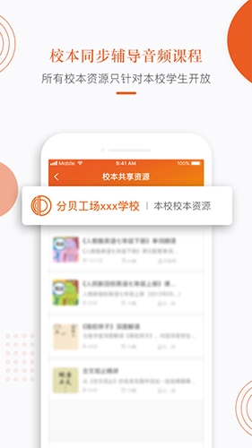 分贝工场官方版(2)