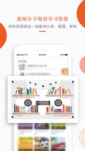 分贝工场官方版(1)