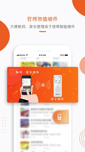 分贝工场官方版(3)