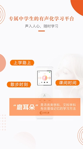 分贝工场官方版(5)