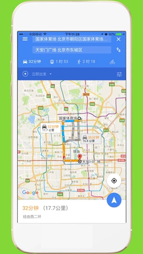 中文世界地图手机最新版图2