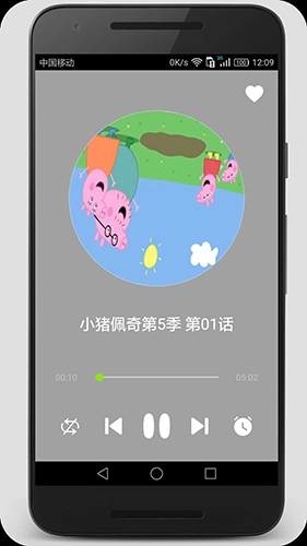 睡前小故事官方正版图4