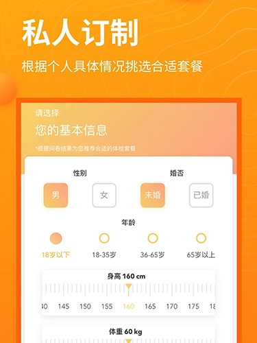 袋鼠健康图5