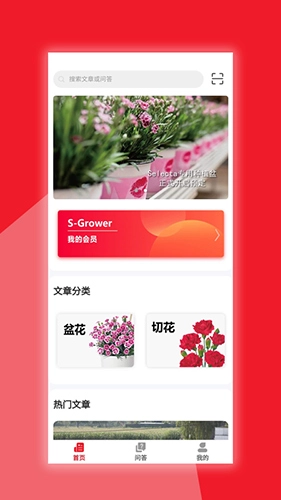 喜乐达最新免费版(1)
