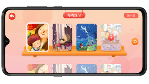 考尔乐手机正版(1)